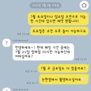 팀준핏 | 2021년 바디프로필 후기 (치카서울, 팀준핏, 모아플라이태닝)