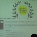 백설공주헤어샵 이미지