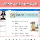 차이나는중국어 이미지