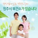 소초면보건지소 이미지