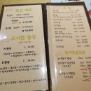 스시텐 티스토리