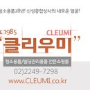 유한종합주방 이미지