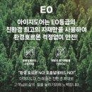 연동환경위생 | 가성비 현관 중문 슬라이드 초슬림 3연동 아이지도어 우드 간살 감성 내돈내산 후기