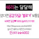 네일드썸 이미지