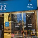 제대로 된 한 잔의 커피 서부동 버즈 로스터스(내돈내산)