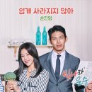 은수 이미지