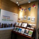 주엽어린이도서관 이미지