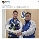 삼성라이온즈 FA 최형우 영입(총액 26억) 이미지