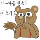 야미스시 이미지