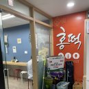 해든 우리약국 이미지