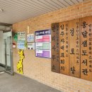 비전작은도서관 이미지