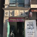 도그앤미 이미지