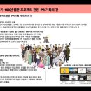 성남PR
