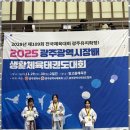 스마트 태권도 이미지