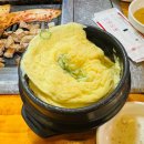 울타리생삼겹살 이미지