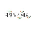 스텔라영어초등영어교습소