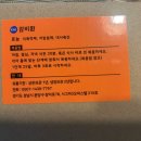 곽희준한의원 | 내돈내산_다이어트한약 감비환