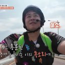 9월1일 1박2일 시즌4 이 날씨 낭만? 1박 2일 멤버들은 가능하지 영상 이미지