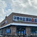 부송주유소 이미지