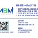 엠비컨설팅 이미지
