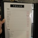 수원-0161 | 수원영통동맛집, 영통참치맛집, 영통동참치 대가참치정육