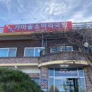 프린세스 골프클럽 이미지