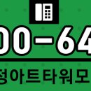 서정아트타워 이미지