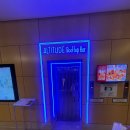 나트랑 자유여행/ 쉐라톤 호텔 ALTITUDE Rooftop Bar(알티튜드 루프탑 바) 후기_나트랑 루프탑전망대 카페