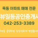 SK부동산공인중개사사무소 이미지