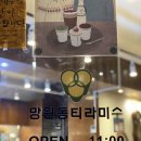 망원동티라미수 전포카페거리점 이미지