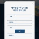 대우건설정보 이미지