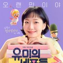 들마2 네이버블로그