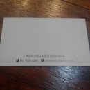 테네로