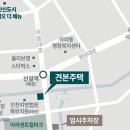 청명건설주식회사 티스토리