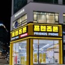 DH프렌즈 이미지