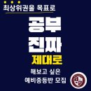 고촌중학교 이미지