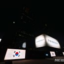 플래시전광판 이미지