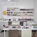 신정동네일아트 다시봄 네일 추천 영업시간 후기 추천 할인 가는길