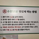 수영냉삼 이미지