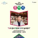 신원문고 네이버블로그