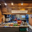 백운 숯불구이 이미지