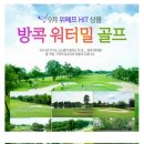 오케이 골프투어 네이버블로그