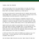 (주)굿초이스투어 이미지
