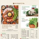 효자동솥뚜껑신정역점 이미지