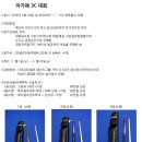 아가페당구클럽 이미지