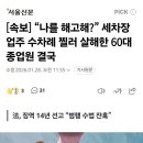 드림세차장 이미지