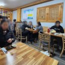 동해직송활어식당 이미지