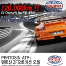 희망오토미션 이미지