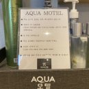 아쿠아사우나모텔 이미지