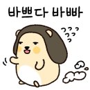갈비대장